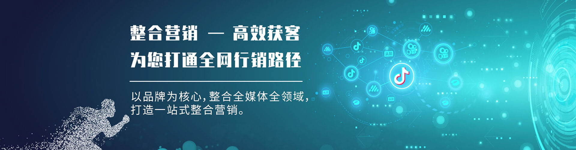 独山子竞价排名