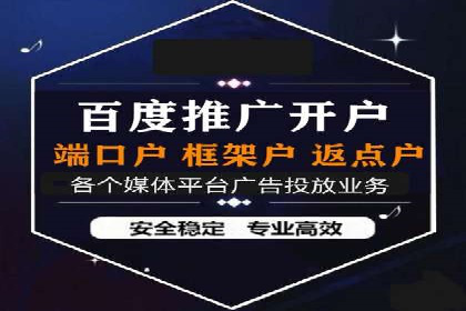 快速开户享高返点：一则财富增值的案例