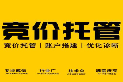 某SEM托管公司案例解析：如何实现精准营销