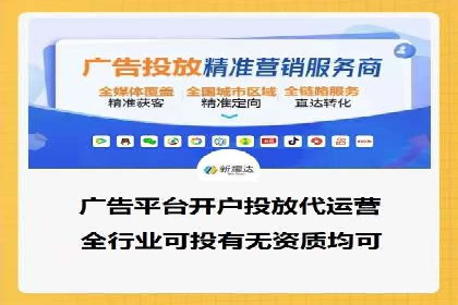 百度推广费用案例：不同行业收费策略解析